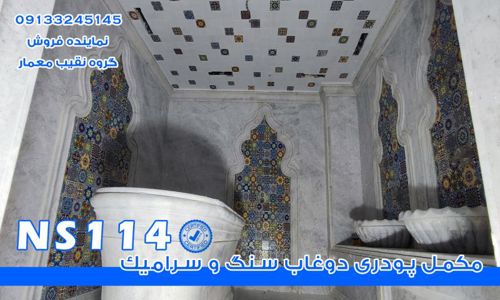 عکس شماره 37378 آببندی-ساختمان-در-اراک