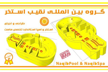 عکس شماره 37423 ساخت-استخر-استاندراد-در-تهران