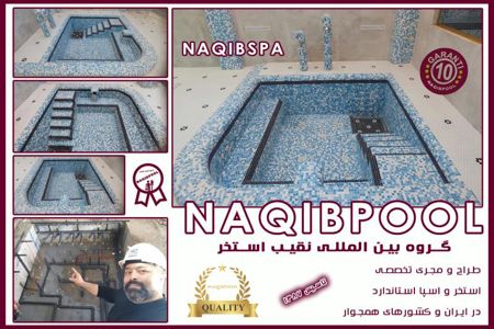 عکس شماره 37440 ساخت-استخر-در-آمل