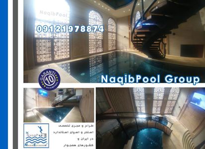 عکس شماره 37517 ساخت-استخر-استاندارد-در-بروجرد