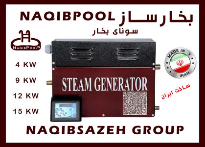 عکس شماره 37567 بخارساز-برقی-سونا-بخار