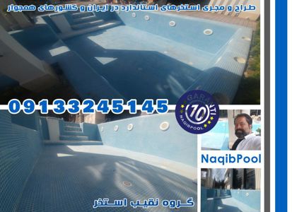 عکس شماره 37674 ساخت-استخر-در-رودسر