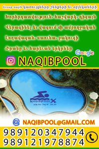 عکس شماره 37690 ساخت-استخر-در-نشتارود
