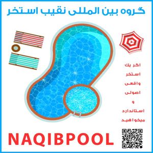 عکس شماره 37700 ساخت-استخر-در-بندرانزلی
