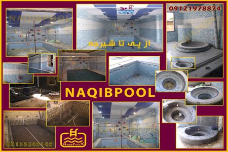 عکس شماره 37701 ساخت-استخر-در-بندرانزلی