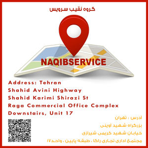 عکس شماره 37796 خدمات-پس-از-فروش-EMAUX