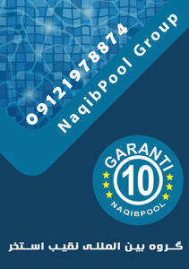 عکس شماره 38043 ساخت-استخر-در-دربندسر