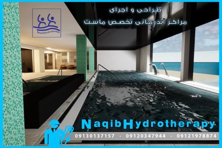 عکس شماره 38556 ساخت-آبدرمانی-در-مازندران