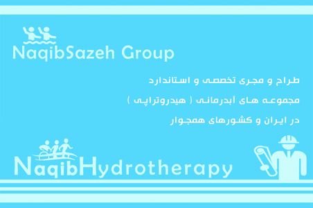 عکس شماره 38558 ساخت-آبدرمانی-در-مازندران
