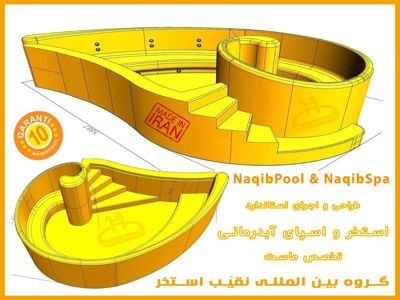 عکس شماره 38559 ساخت-آبدرمانی-در-مازندران