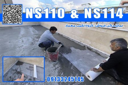 عکس شماره 38573 اببندی-ساختمان-در-مازندران