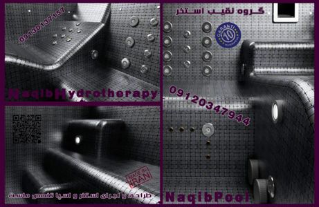عکس شماره 38621 ساخت-ابدرمانی-در-گیلان