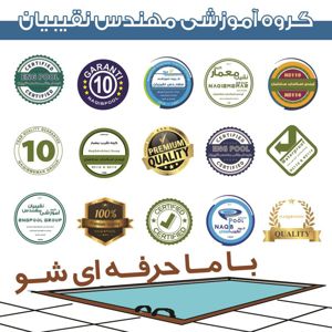 عکس شماره 38628 آموزش-ساخت-سونا-نمک