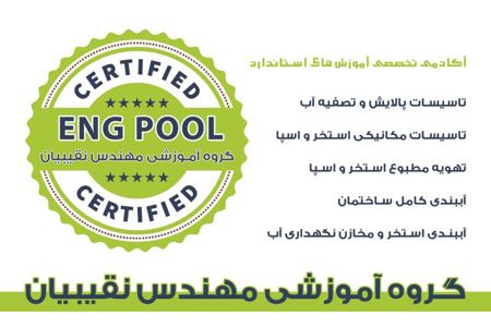 عکس شماره 38630 آموزش-ساخت-سونا-نمک