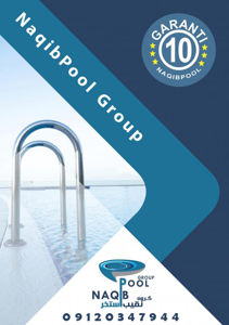 عکس شماره 38813 ساخت-استخر-استاندراد-در-رشت