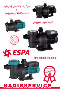 عکس شماره 38881 گروه-نقیب-سرویس