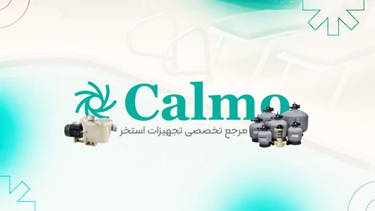 عکس شماره 39516 کالمو-سرویس