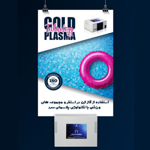 عکس شماره 39542 ازن-استخری