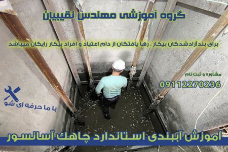عکس شماره 39639 آموزش-ساخت-استخر