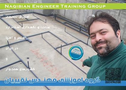 عکس شماره 39640 آموزش-ساخت-استخر