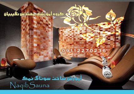 عکس شماره 39642 آموزش-ساخت-استخر