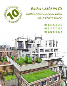 عکس شماره 40045 آببندی-مازندران