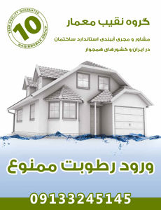 عکس شماره 40046 آببندی-مازندران