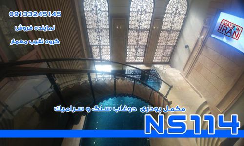 عکس شماره 40071 آب-بندی-مازندران