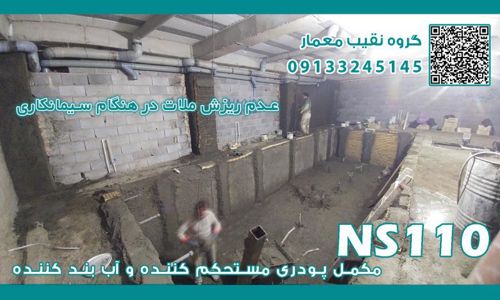 عکس شماره 40226 آببندی-گیلان