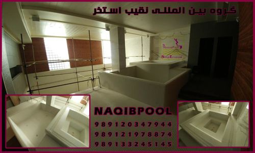 عکس شماره 40345 اجرای-استخر-تهران