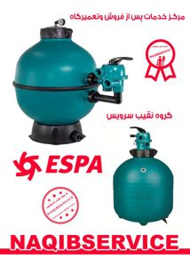 عکس شماره 40396 خدمات-و-تعمیرات-EMAUX-ایمکس