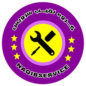 عکس شماره 40427 گروه-خدمات-نقیب-سرویس