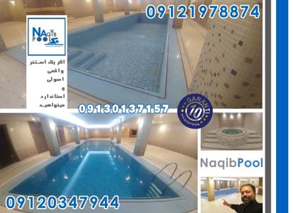عکس شماره 40773 اجرای-استخر-در-تفرش