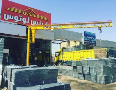 عکس شماره 41513 رابیتس