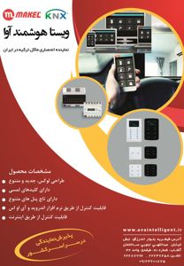 عکس شماره 5646 کلید-پریز-تاچ-آگهی-در-شماره-325