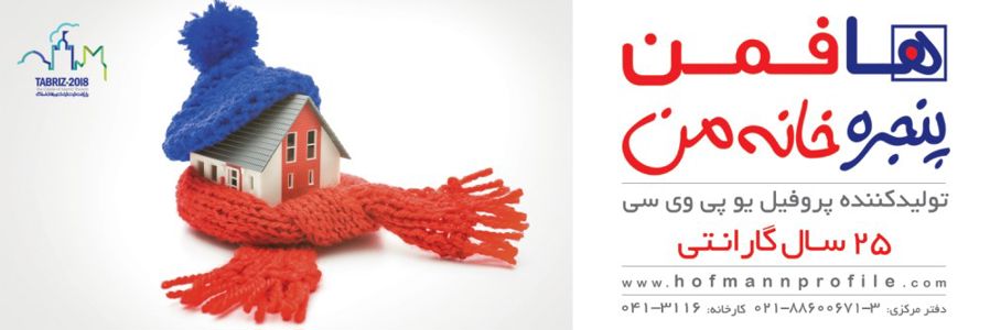 عکس شماره 6831 پروفیل-یوپی-وی-سی-تصویر-شماره-1