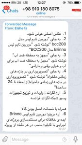 عکس شماره 984 طبق-اگهی-قبل-تصویر-شماره-1