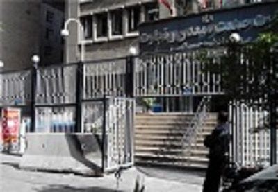 عکس شماره 4677 وزارت-صنعت-از-بسته-حمایتی-تا-نیوجرسی