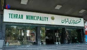شهردار-تهران-انتخاب-میان-سیاست-یا-تخصص