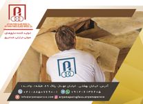 عکس شماره 10654 انواع-عایق-آگهی-در-شماره-338