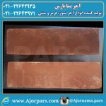عکس شماره 13621 آجرنما-سنتی-قرمز