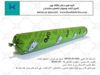 عکس شماره 17142 چسب-پلی-اورتان