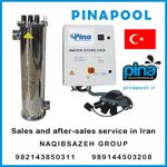 عکس شماره 19399 UV-یو-وی-PINAPOOL
