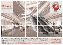 عکس شماره 20453 آسانسور-آگهی-در-شماره-371