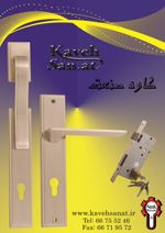 عکس شماره 2207 دستگیره-و-یراق-آلات-درب-لوگو