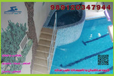 عکس شماره 24336 ساخت-استخر-احتشامیه
