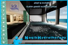 عکس شماره 25170 ساخت-استخر-آبدرمانی