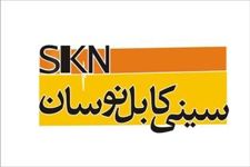 عکس شماره 26875 وال-پست