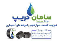 عکس شماره 27147 نوار-تیپ-قطره-ای-و-لوله-آبیاری-قطر16