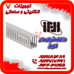 عکس شماره 27966 داکت-شیاردار-البرز